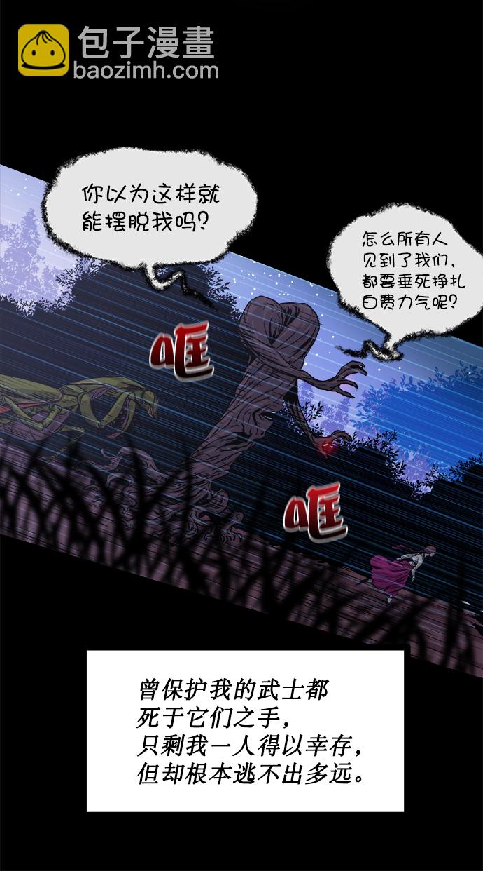 序章8
