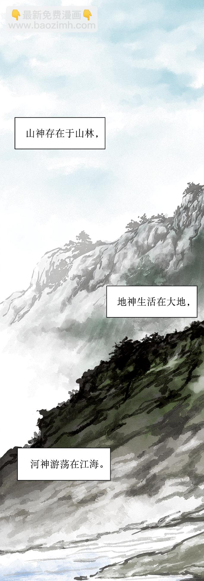 第1话1