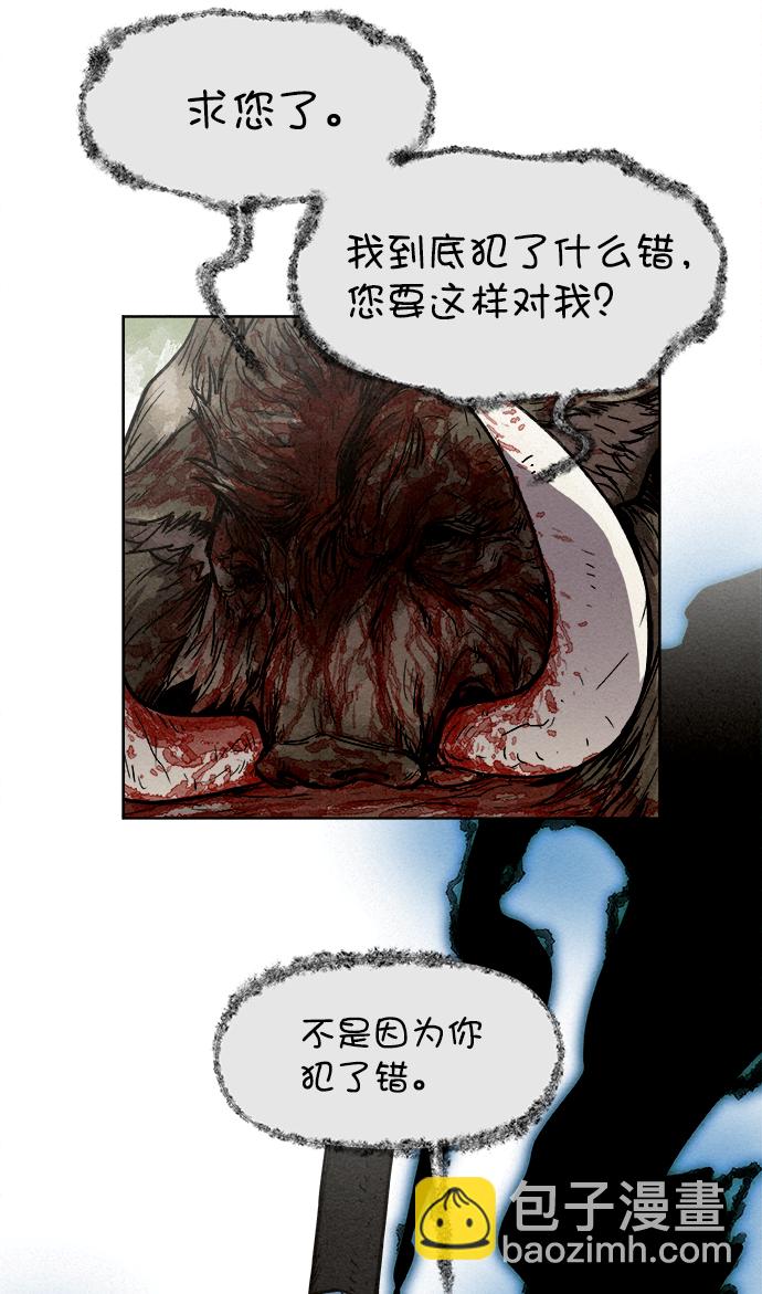 第1话14