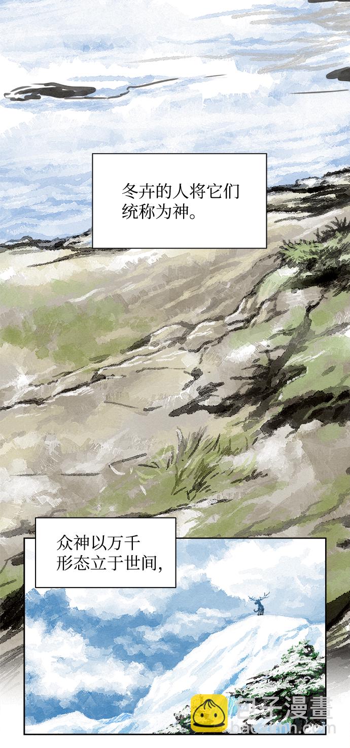 第1话2