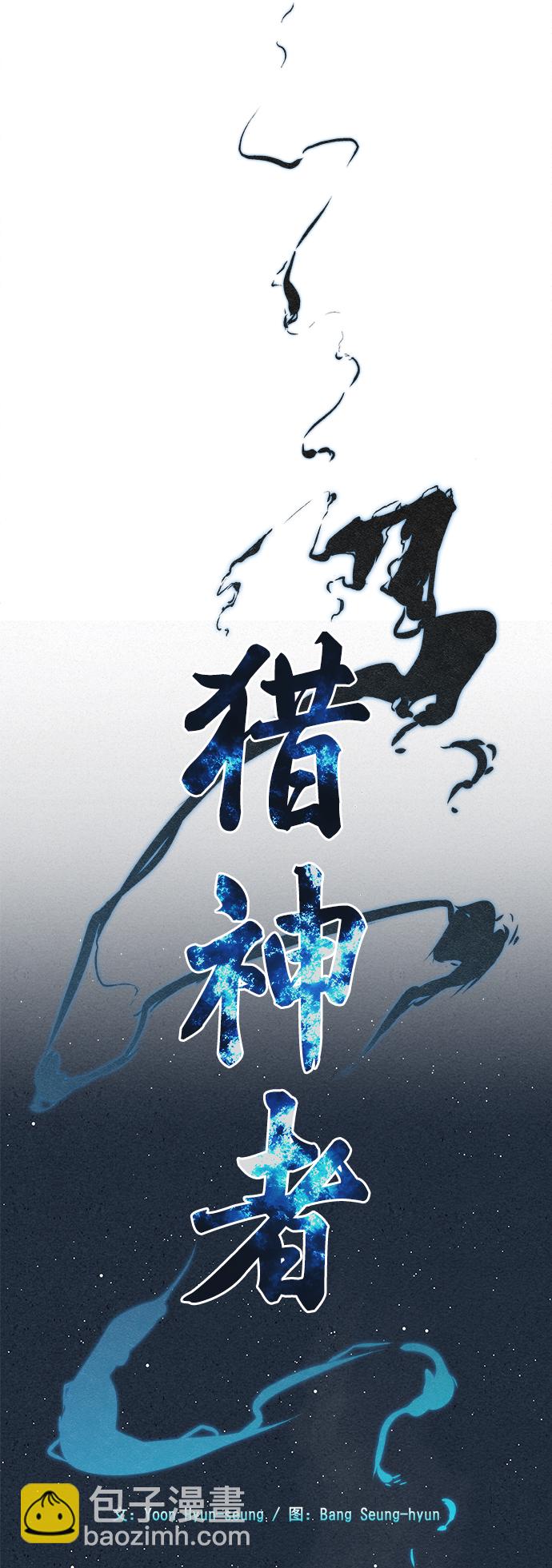第1话23
