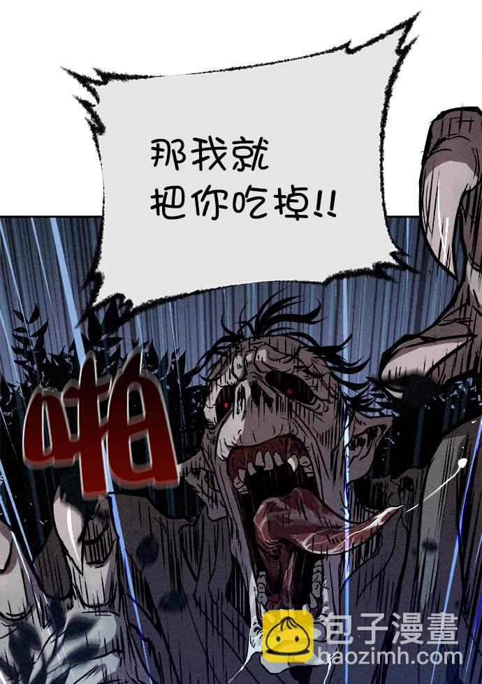 第1话30
