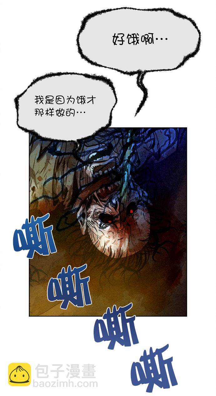 第1话37