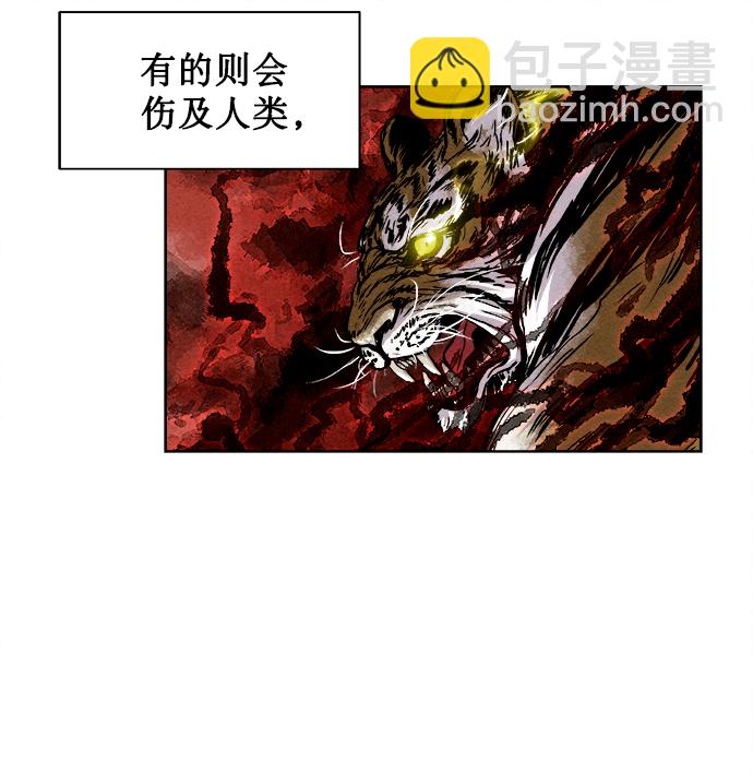 第1话4