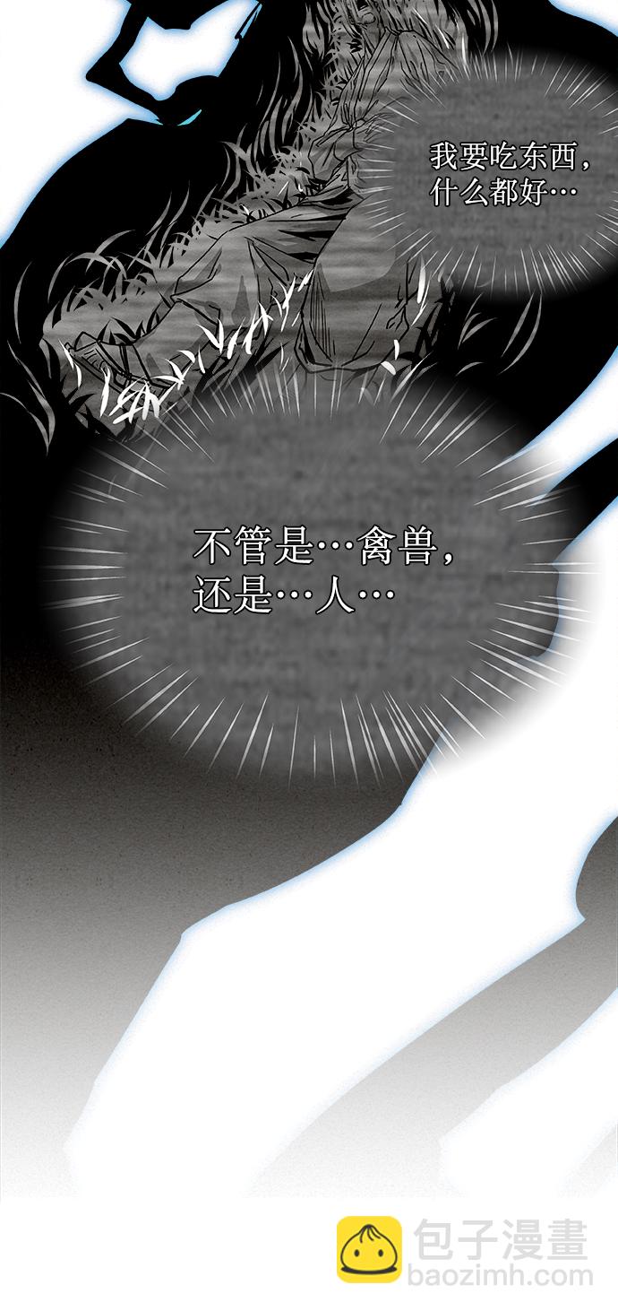 第1话41