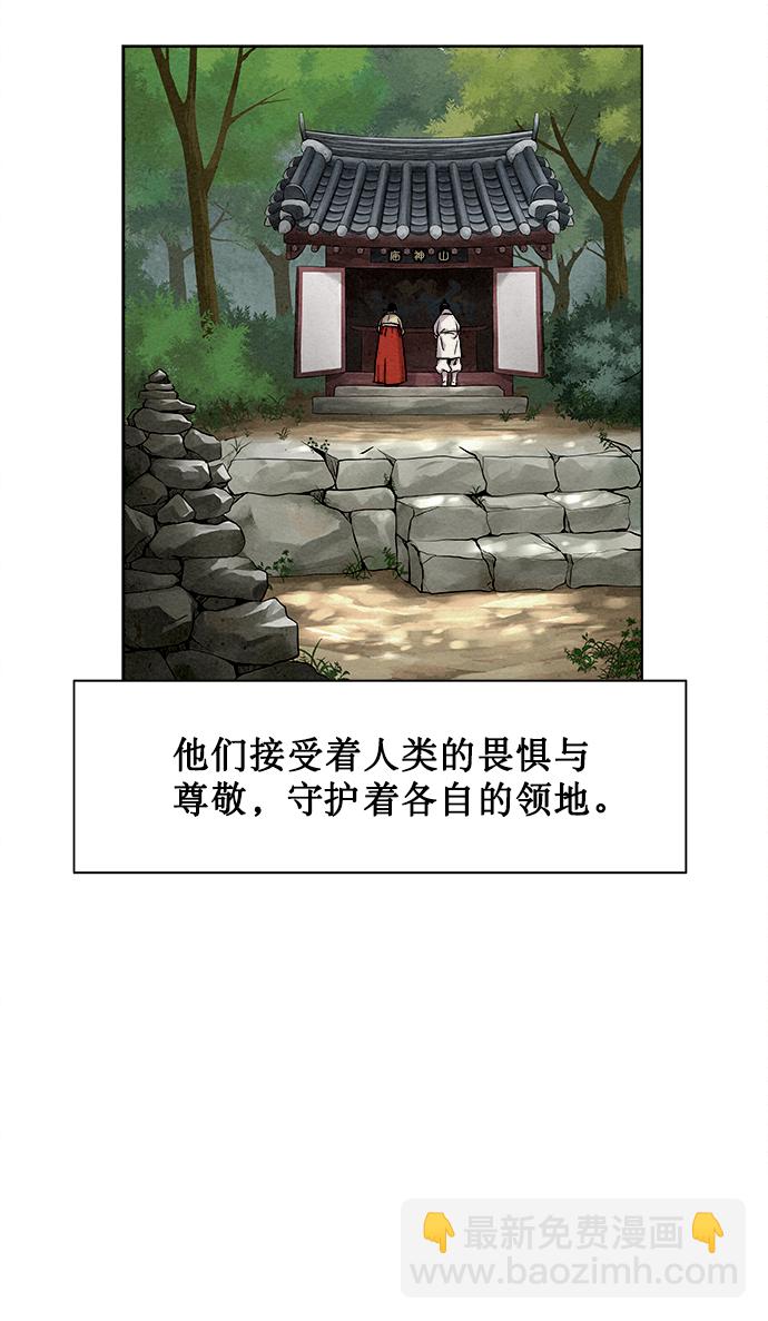 第1话5