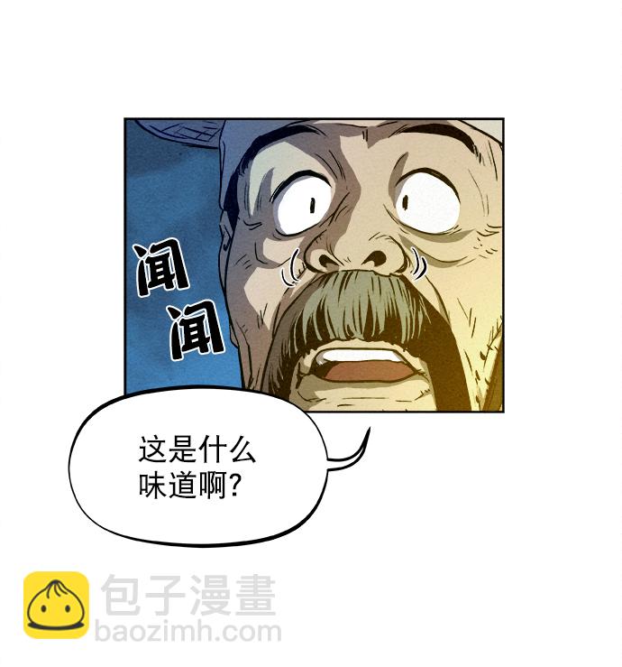 第1话54