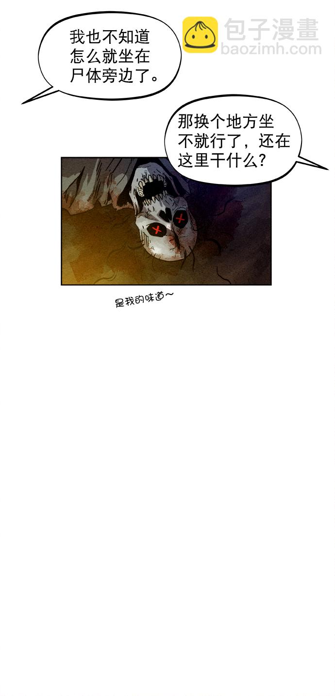 第1话55