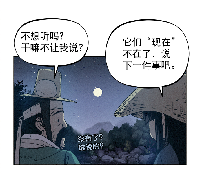 第1话58