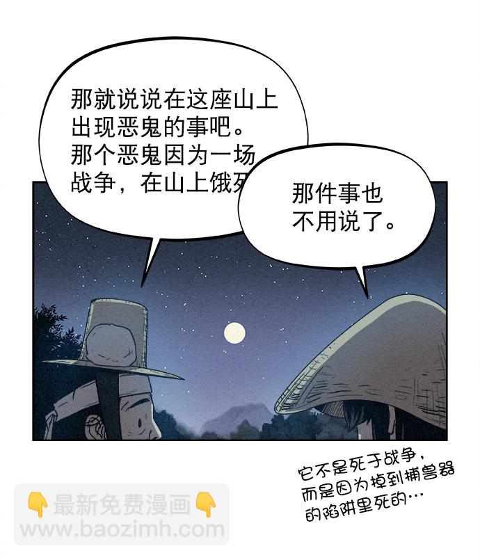 第1话59