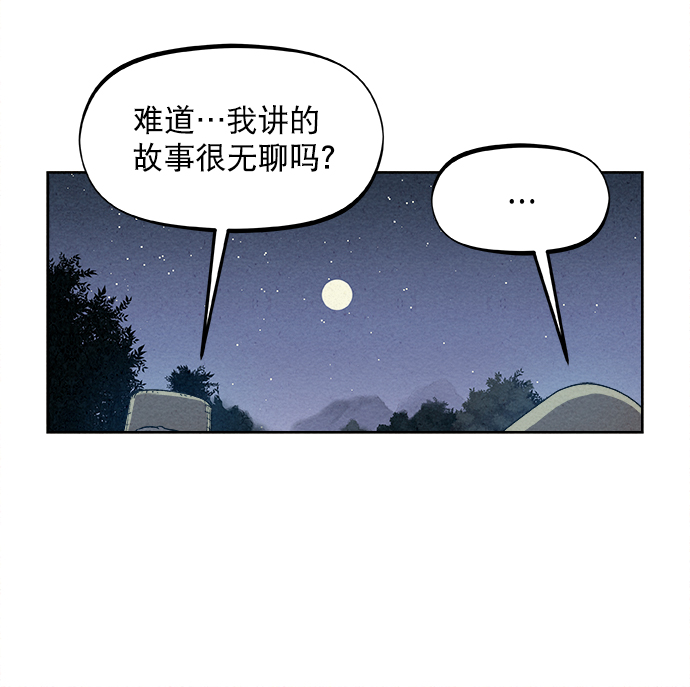第1话60
