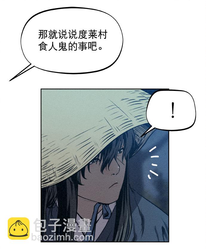 第1话61