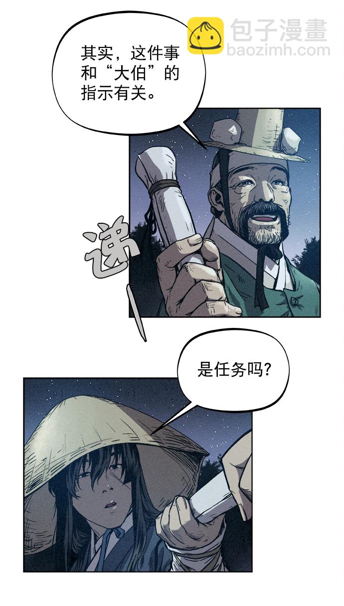 第1话62