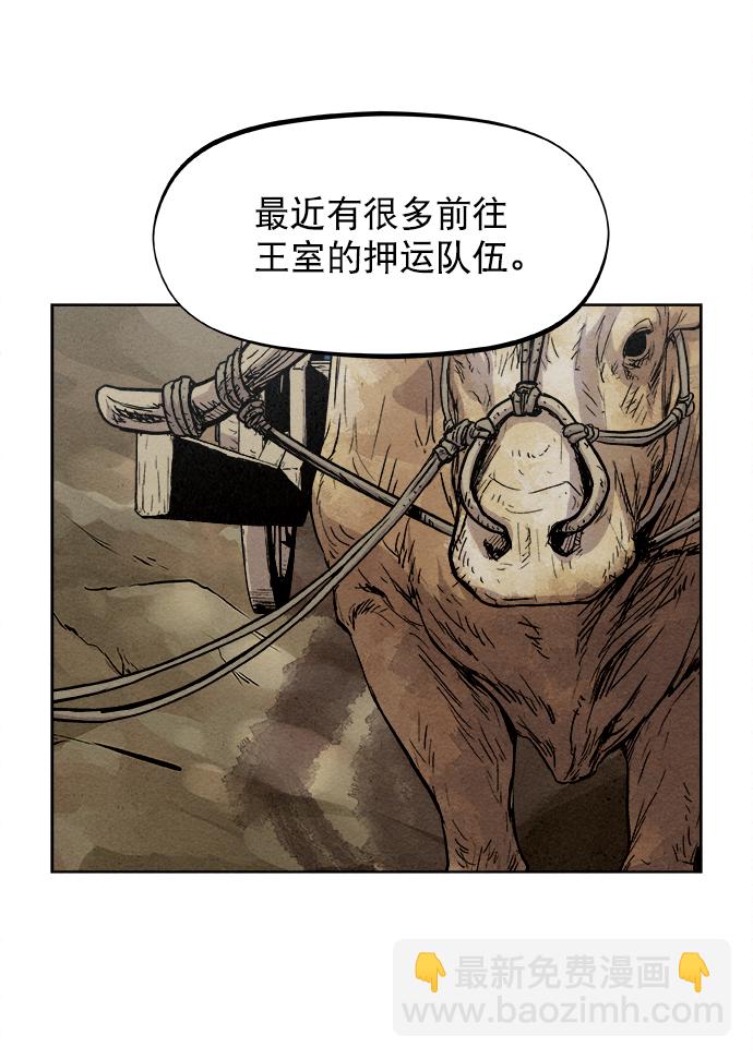 第1话63