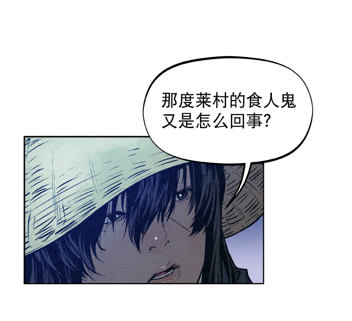 第1话66