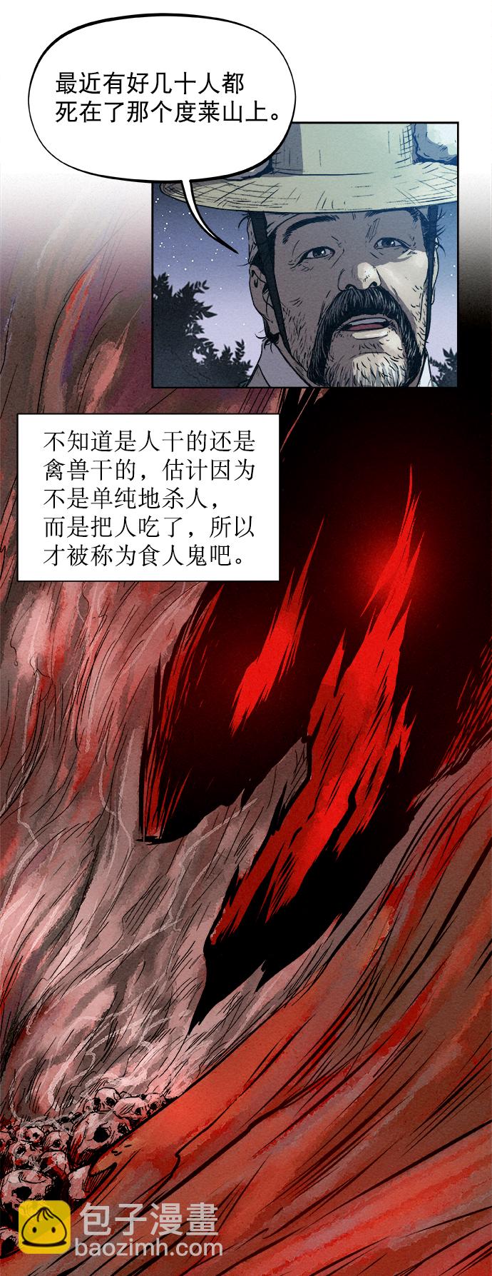 第1话67