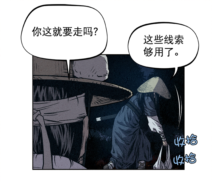 第1话69