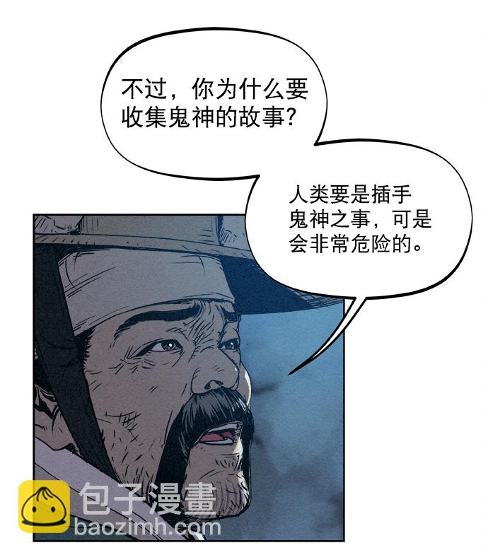 第1话70