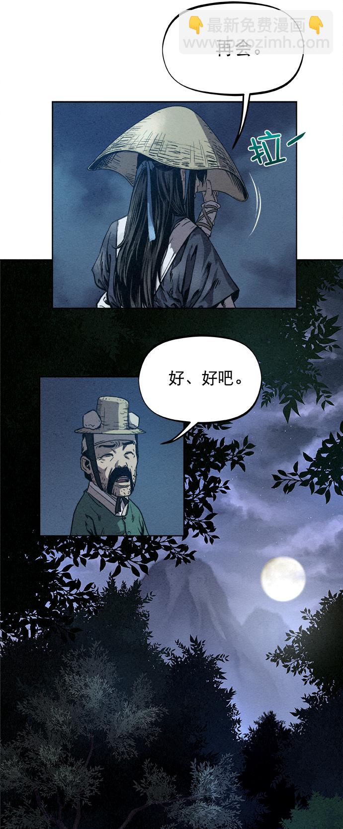 第1话72