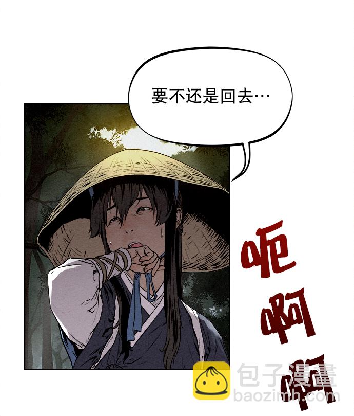 第1话76