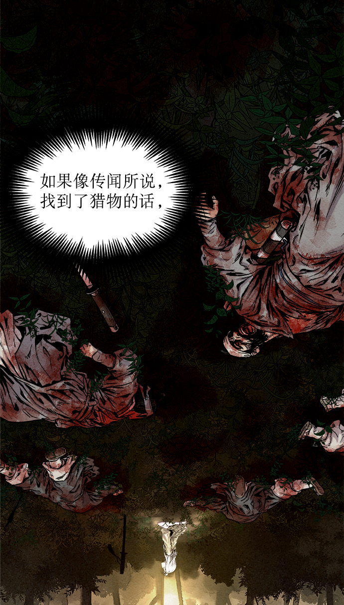 第1话83