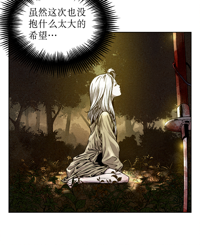 第1话85