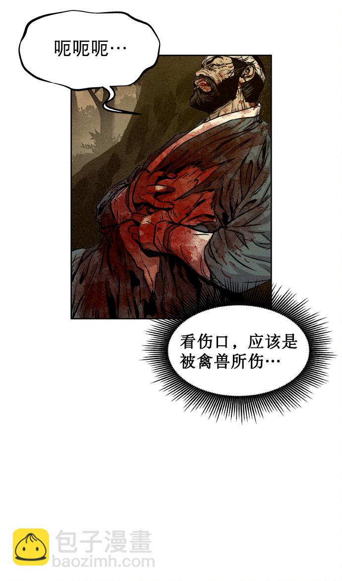 第2话11