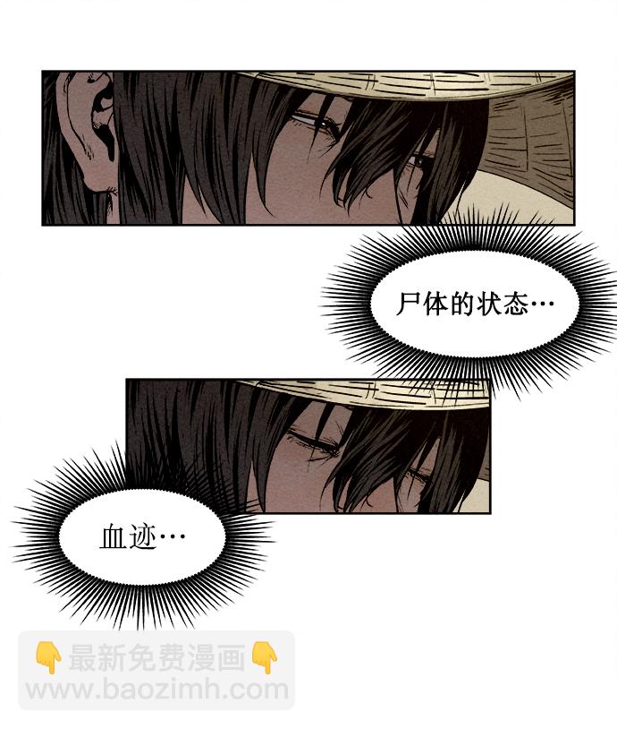 第2话12