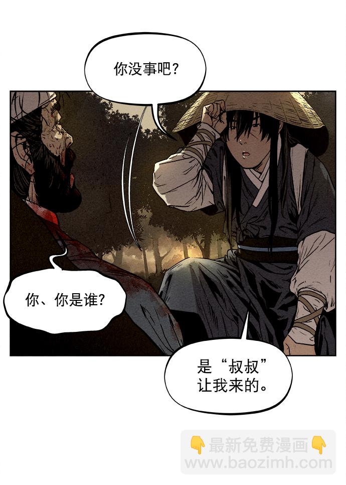 第2话14