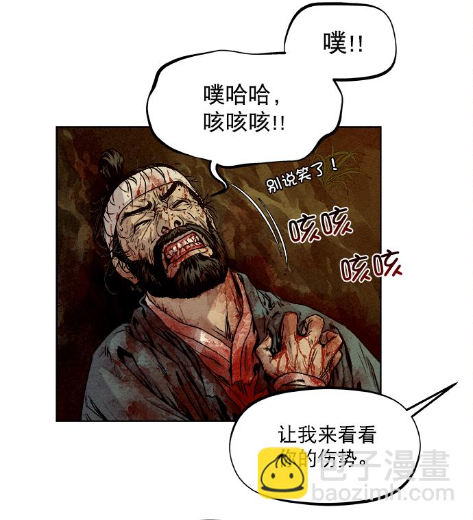 第2话18