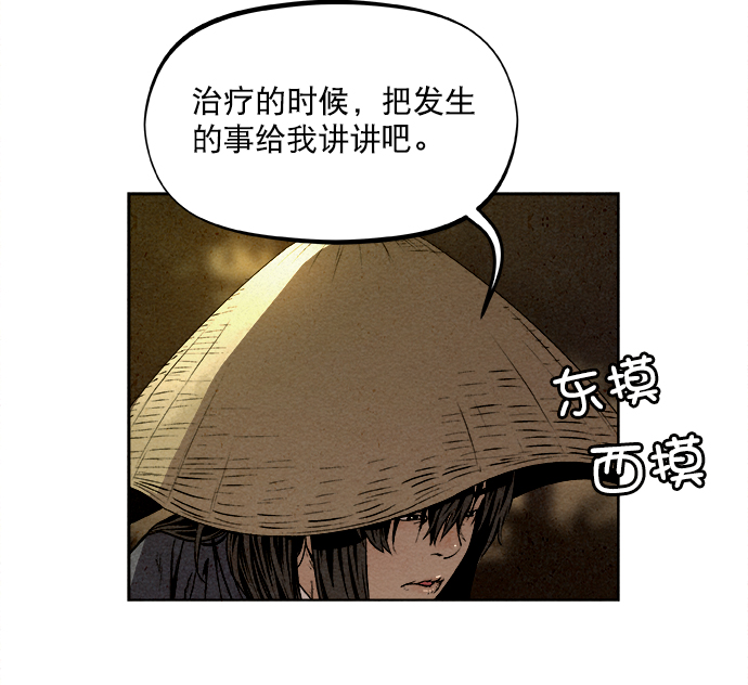第2话19