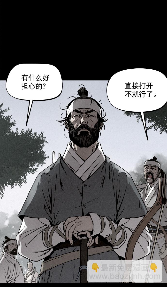 第2话28