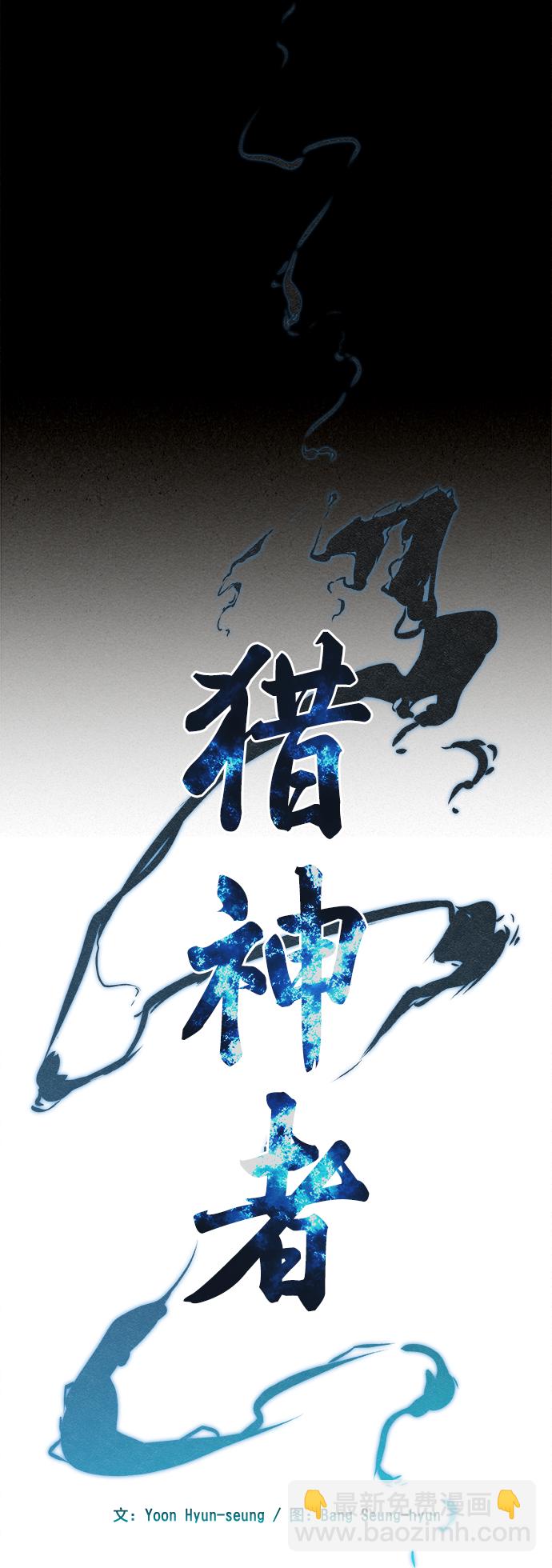 第2话3
