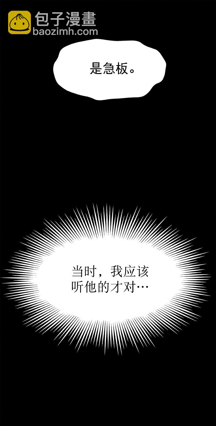 第2话32