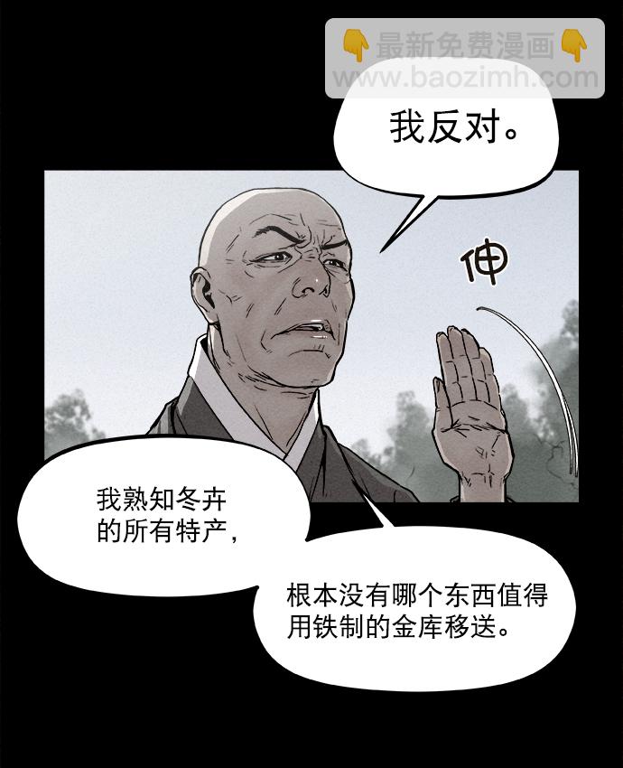 第2话35