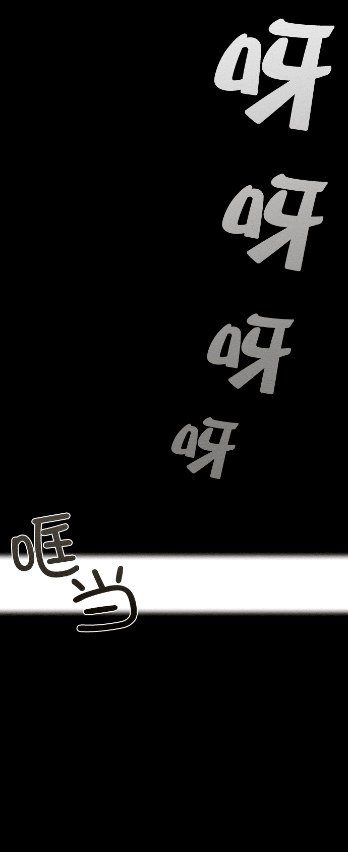 第2话41