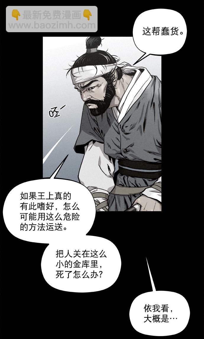 第2话45