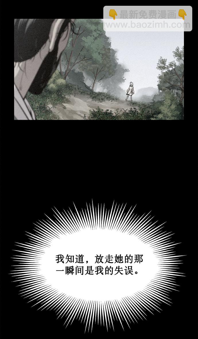 第2话57