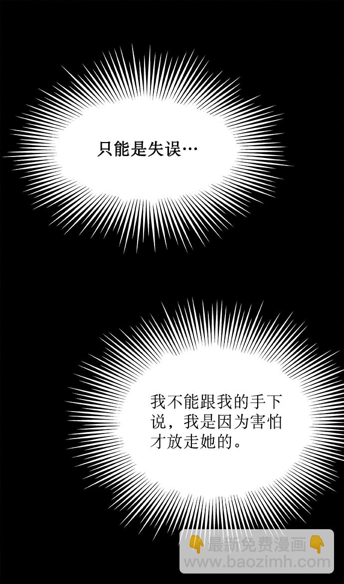 第2话59