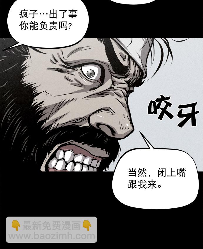 第2话62