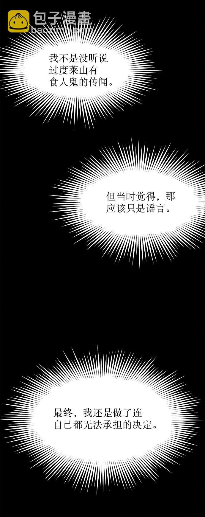 第2话63