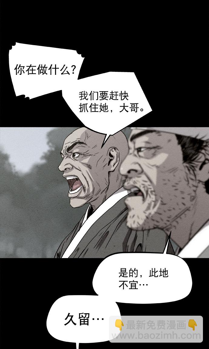 第3话20