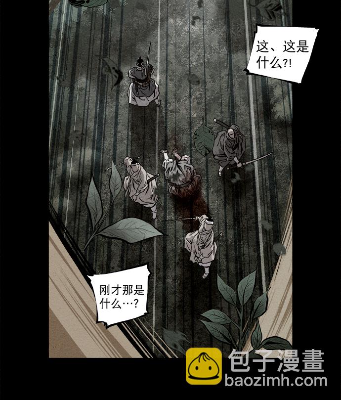 第3话26