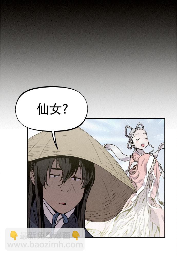 第3话47