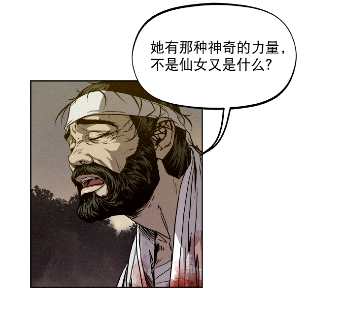 第3话48