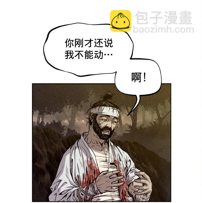 第3话55