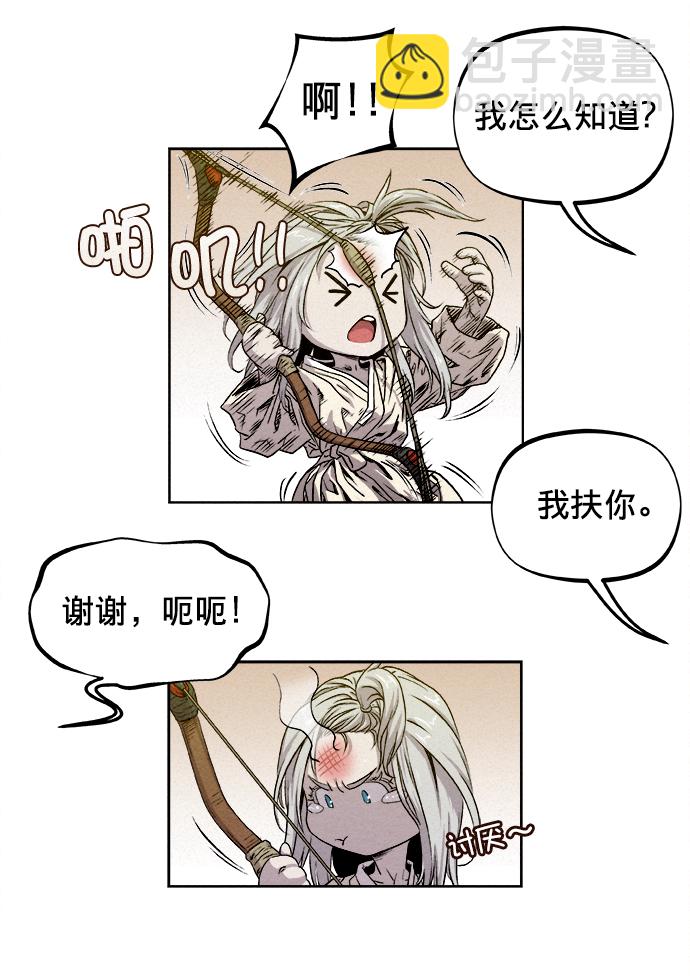 第3话58