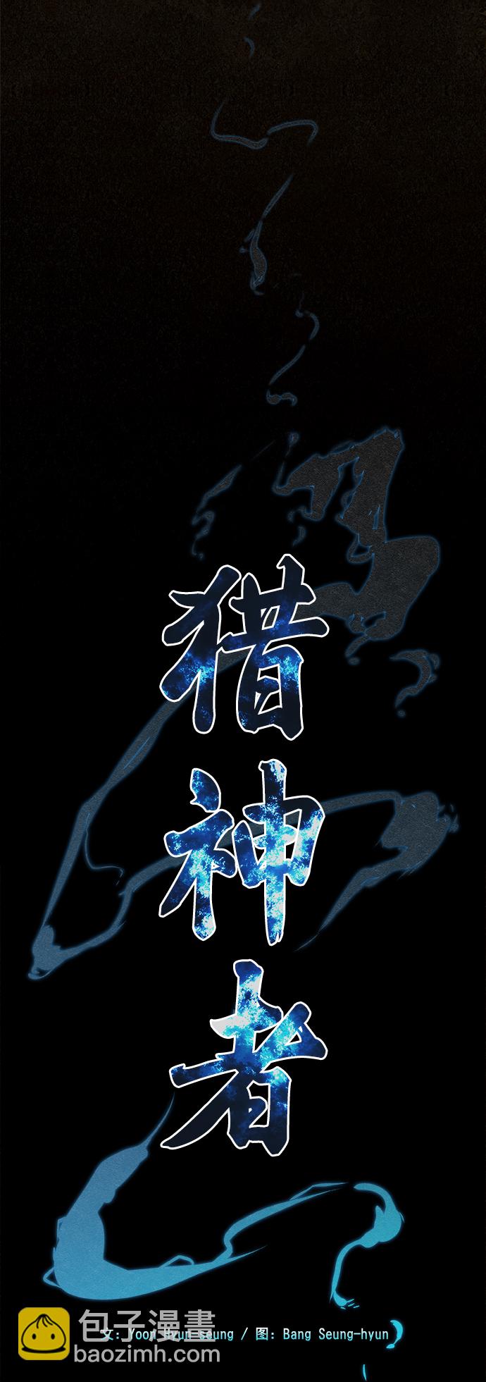 第3话6