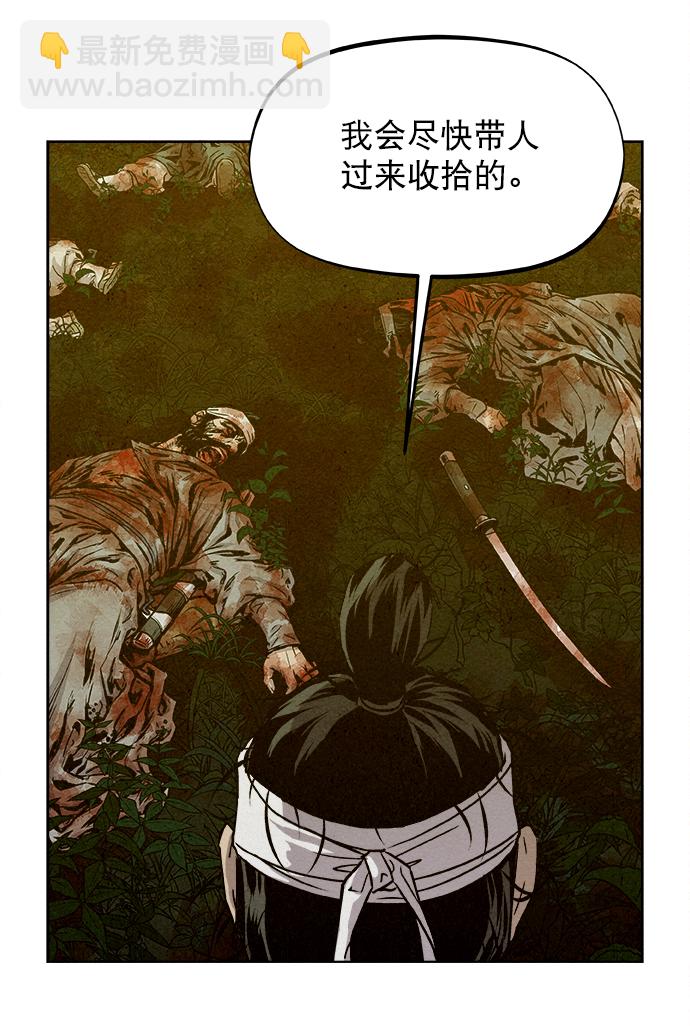第3话62