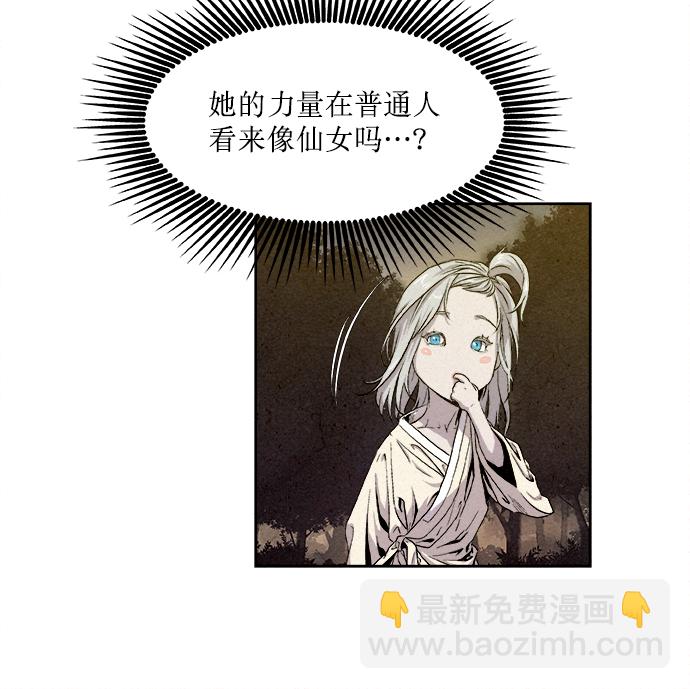 第3话65